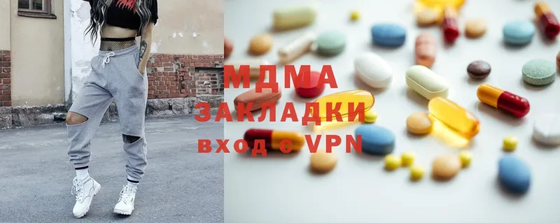 MDMA молли  ОМГ ОМГ tor  Павлово 